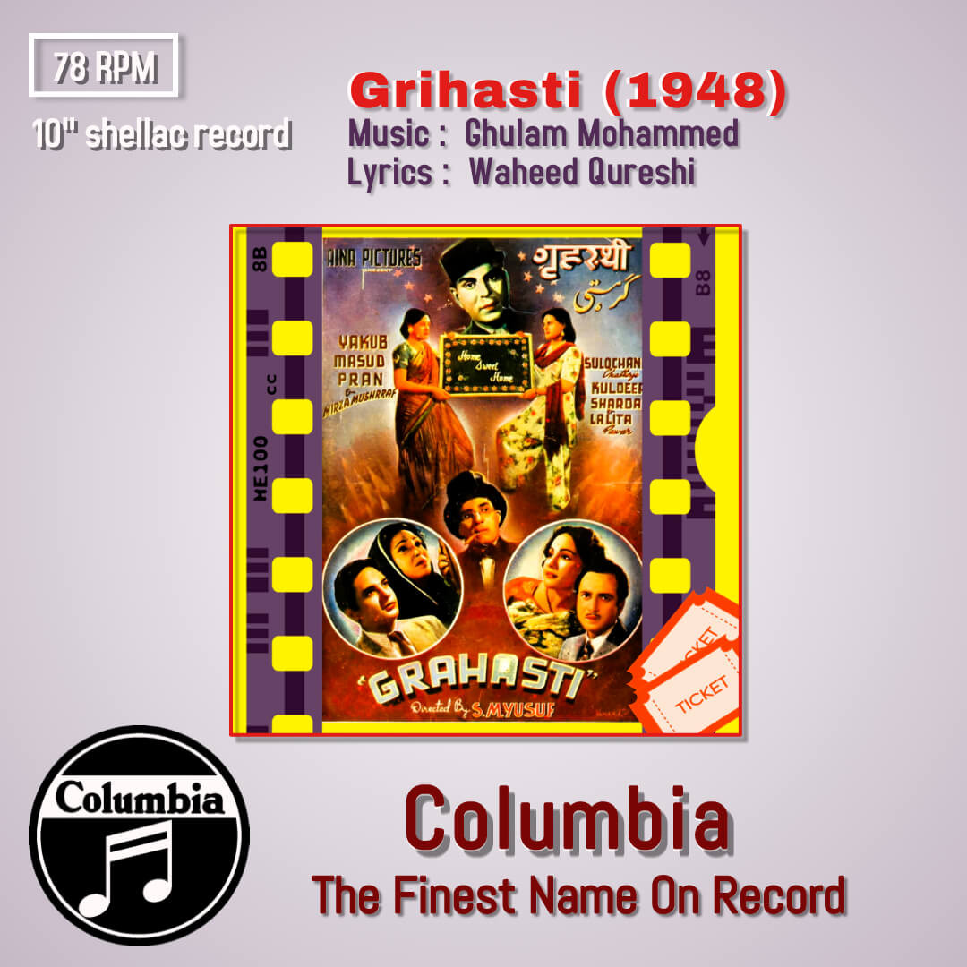 Grihasti (1948) Ghulam Mohammad Pre-Owned Columbia 10" 78 RPM Record